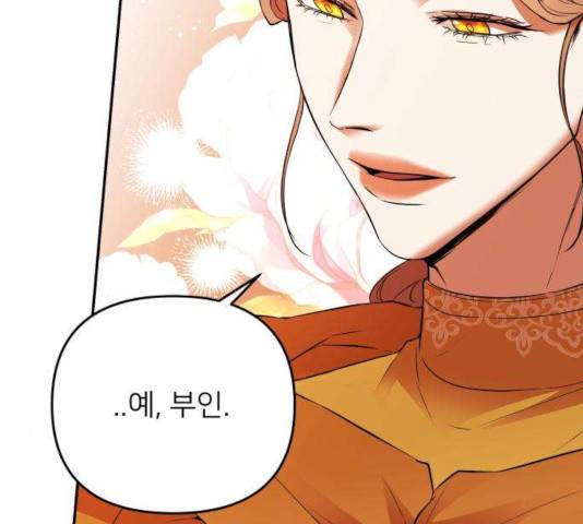 아가사 30화 35