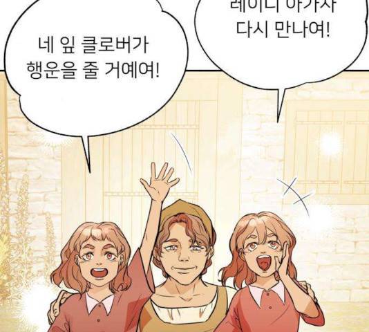 아가사 30화 37