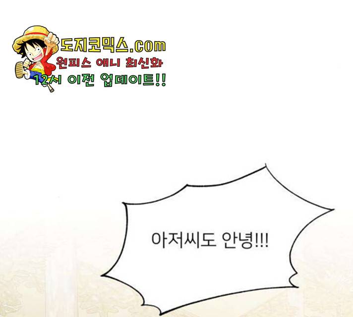 아가사 30화 39
