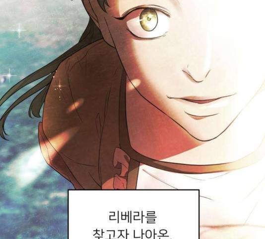 아가사 30화 47