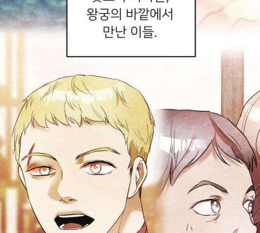 아가사 30화 48