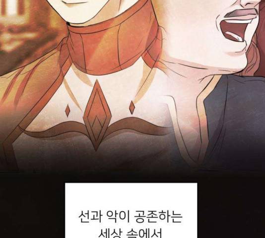 아가사 30화 49