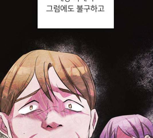 아가사 30화 50