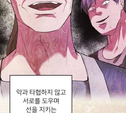 아가사 30화 51
