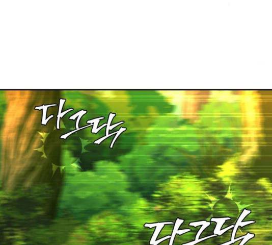 아가사 30화 54