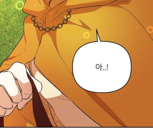 아가사 30화 61