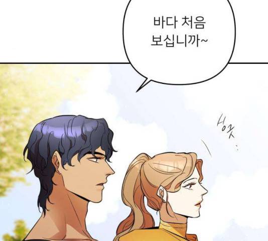 아가사 30화 74