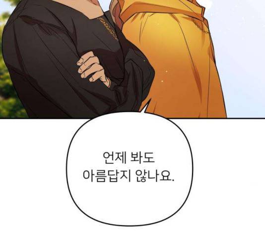 아가사 30화 75