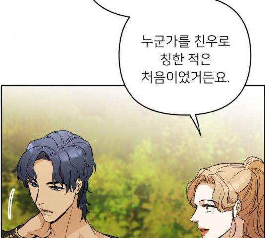 아가사 30화 88