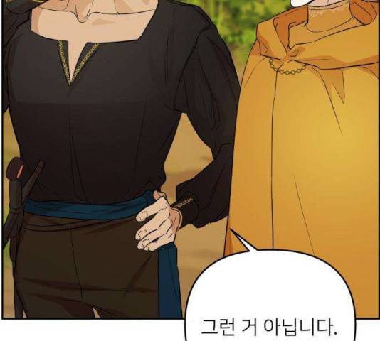 아가사 30화 89