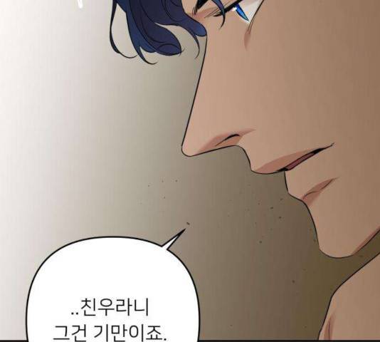 아가사 30화 91