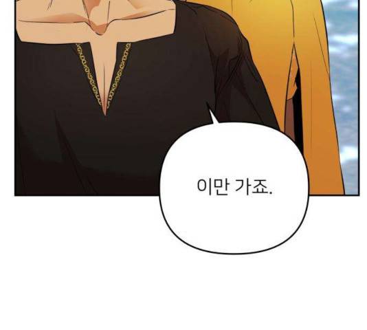 아가사 30화 94