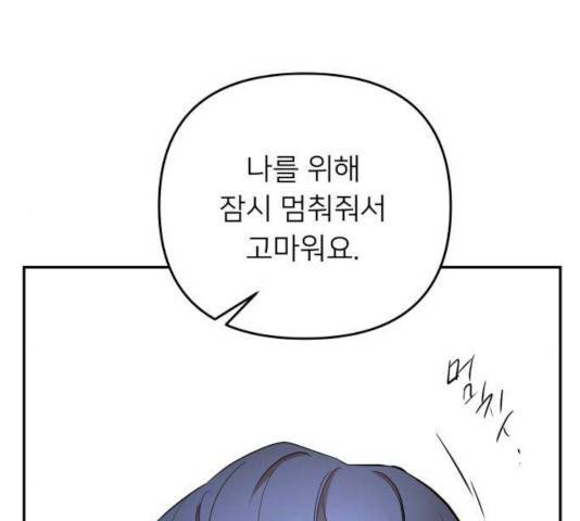 아가사 30화 95