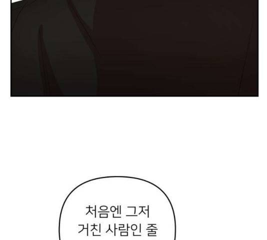 아가사 30화 97