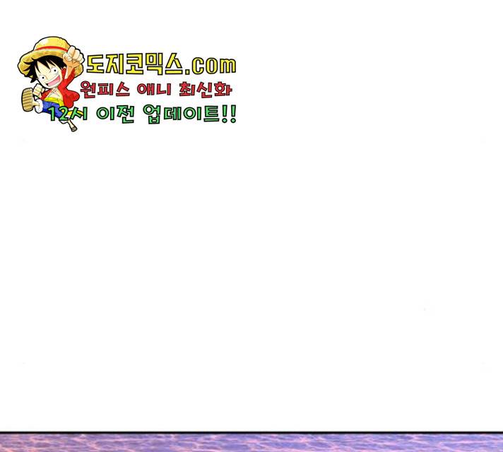 아가사 30화 106