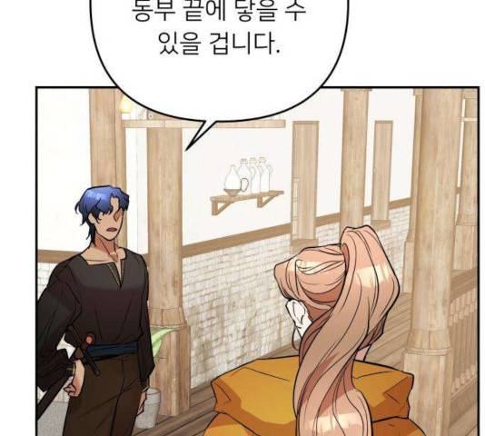 아가사 30화 111