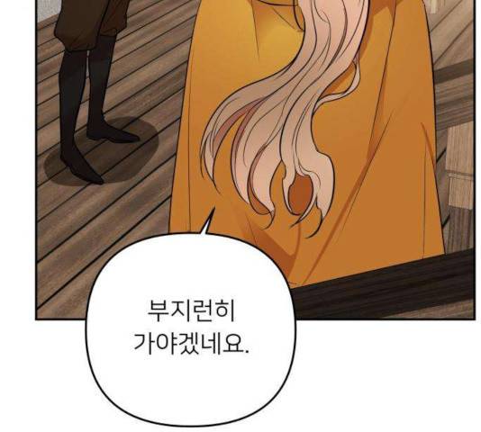 아가사 30화 112