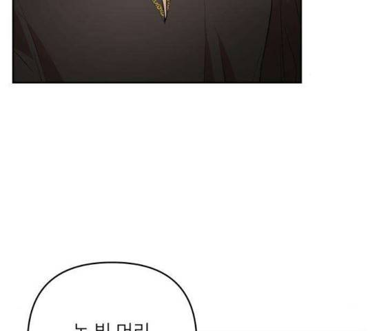아가사 30화 115