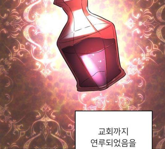 아가사 30화 131