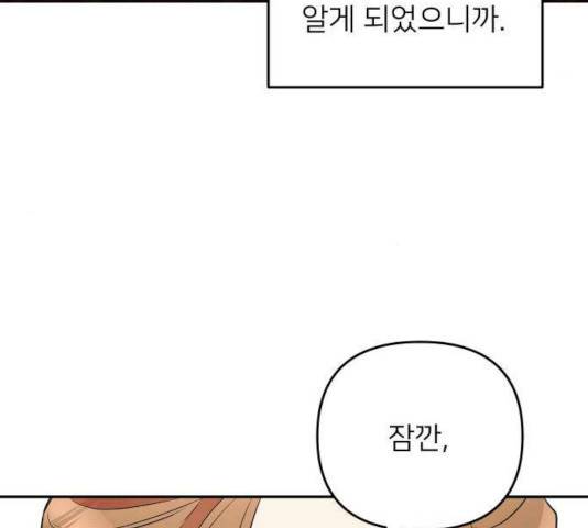 아가사 30화 132