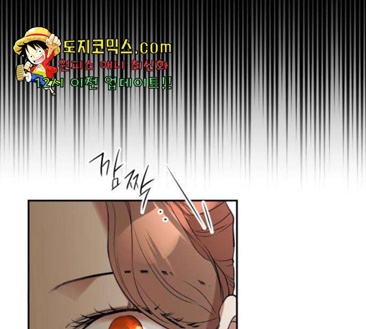 아가사 30화 139