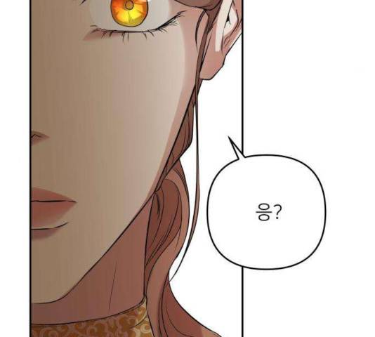 아가사 30화 140