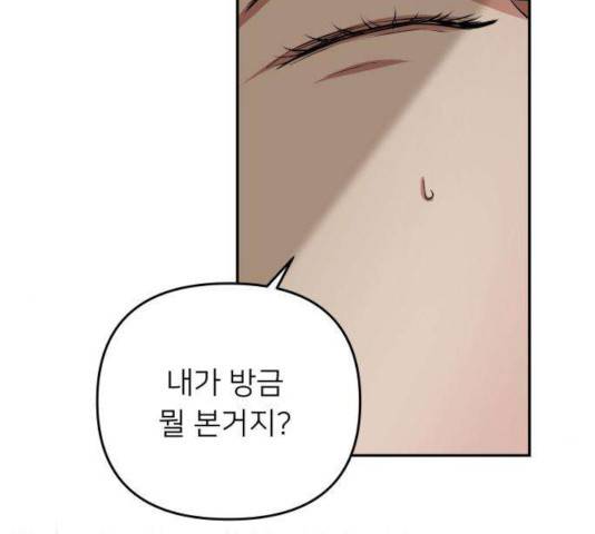 아가사 30화 142