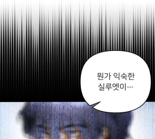 아가사 30화 143