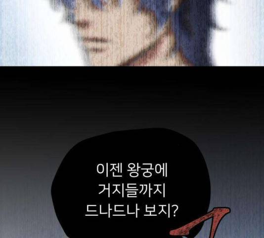 아가사 30화 144