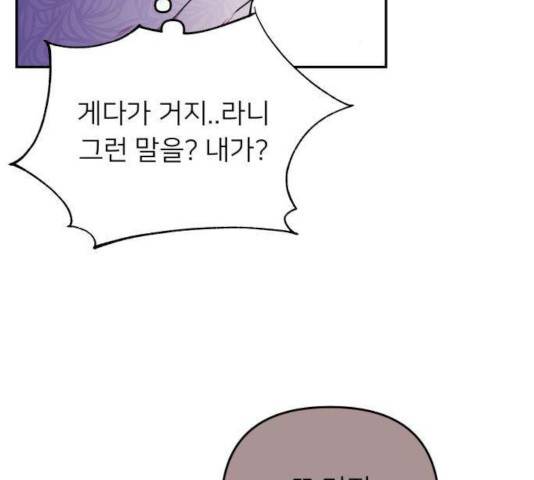 아가사 30화 156