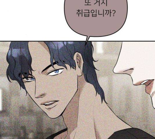 아가사 30화 157