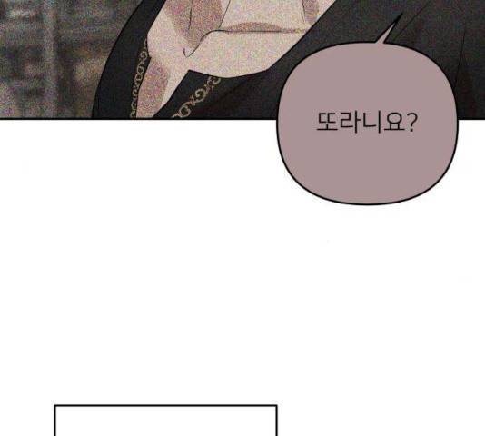 아가사 30화 158
