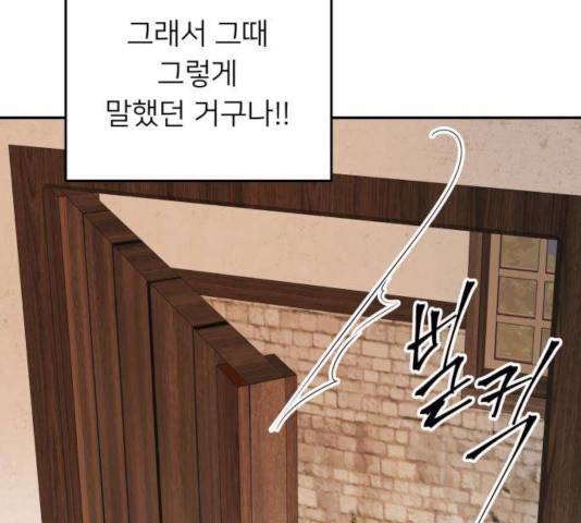 아가사 30화 159
