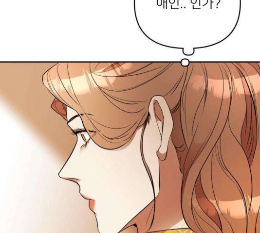 아가사 30화 167