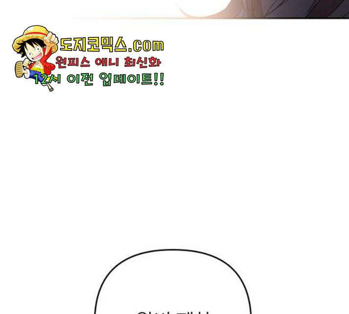 아가사 30화 172