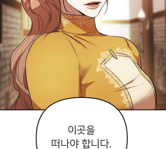 아가사 30화 177