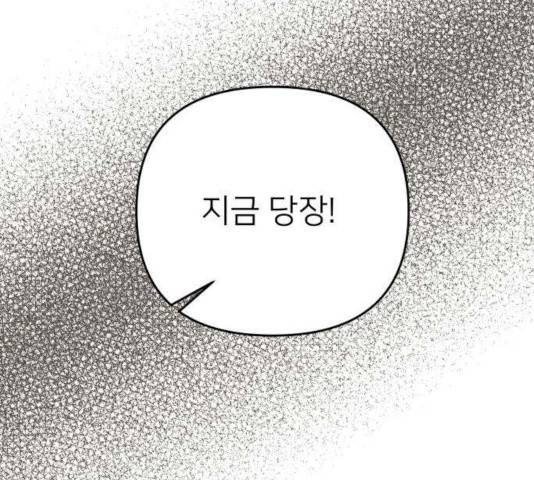 아가사 30화 180