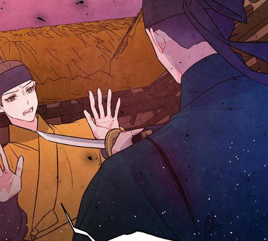 팔려 온 신부 55화 2