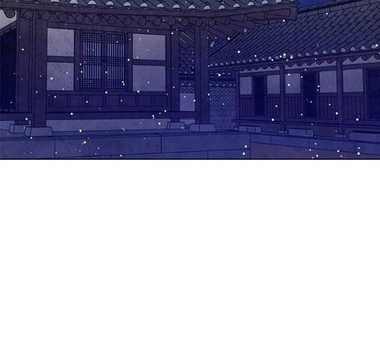 팔려 온 신부 55화 11