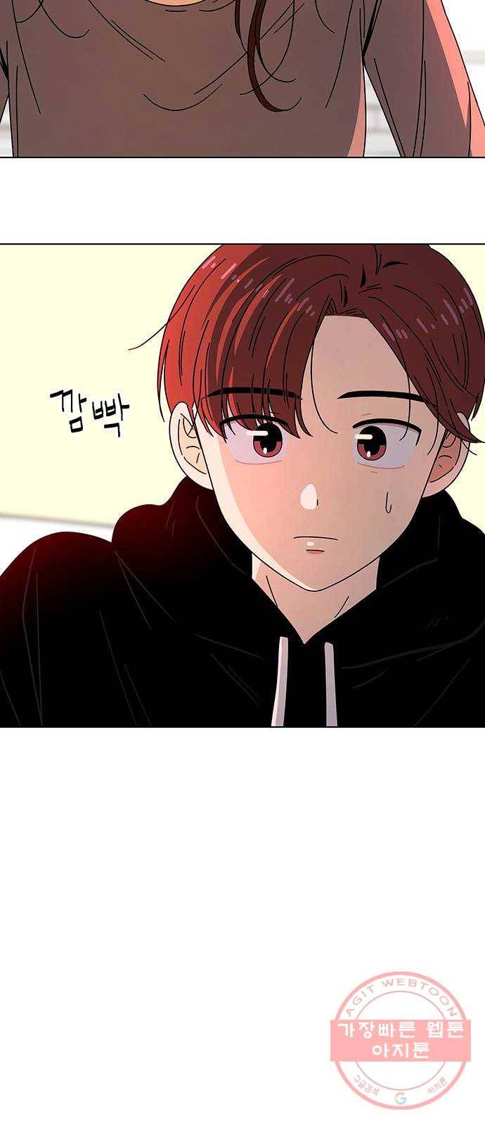 청춘 블라썸 63화: EP.3 가을의 꽃 (3) 25