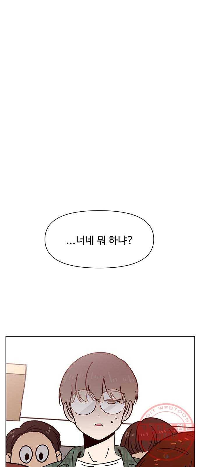 청춘 블라썸 63화: EP.3 가을의 꽃 (3) 27
