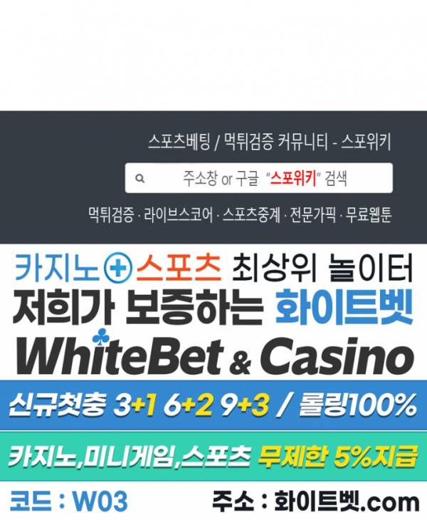 글로 쓰는 관계 7화 13