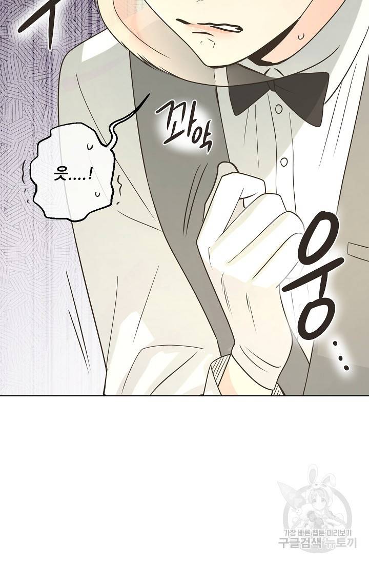 페오스 56화 7