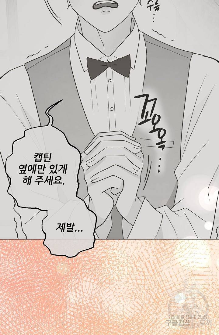 페오스 56화 13