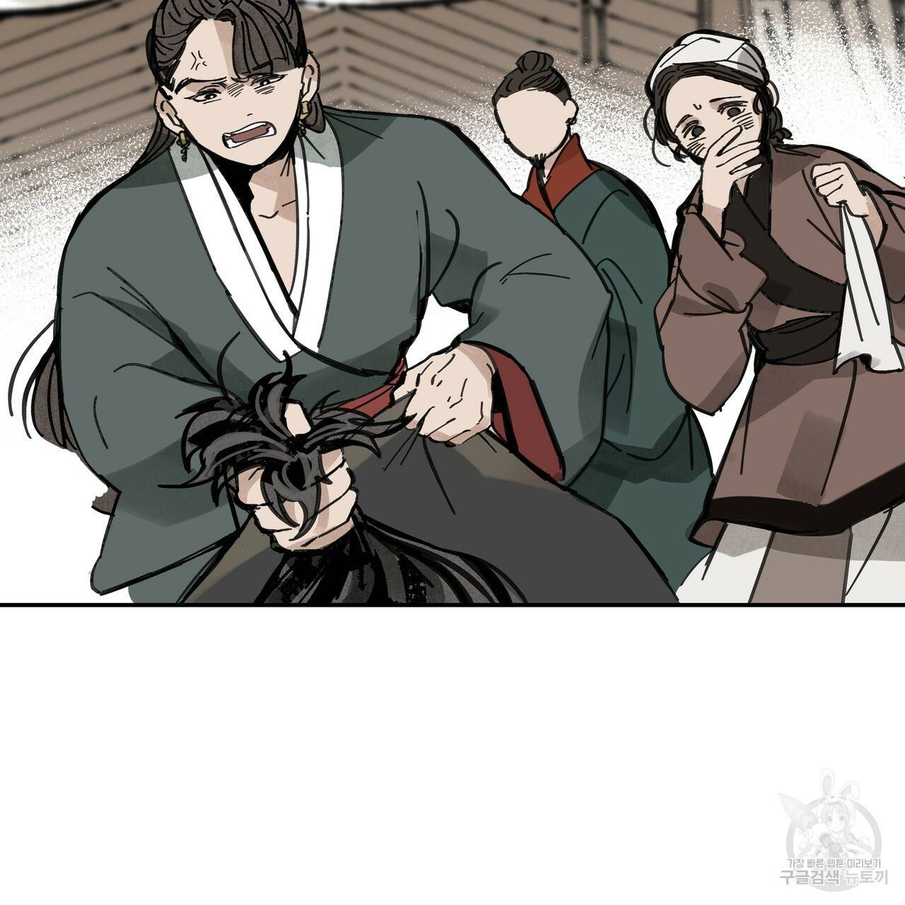 팔재28화 5