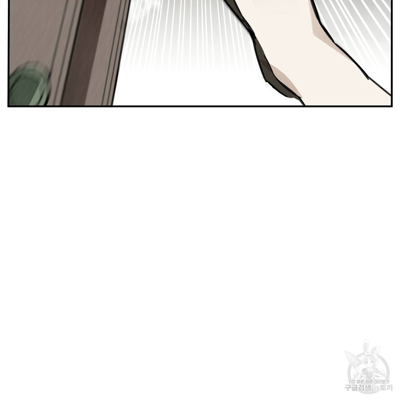 팔재28화 21