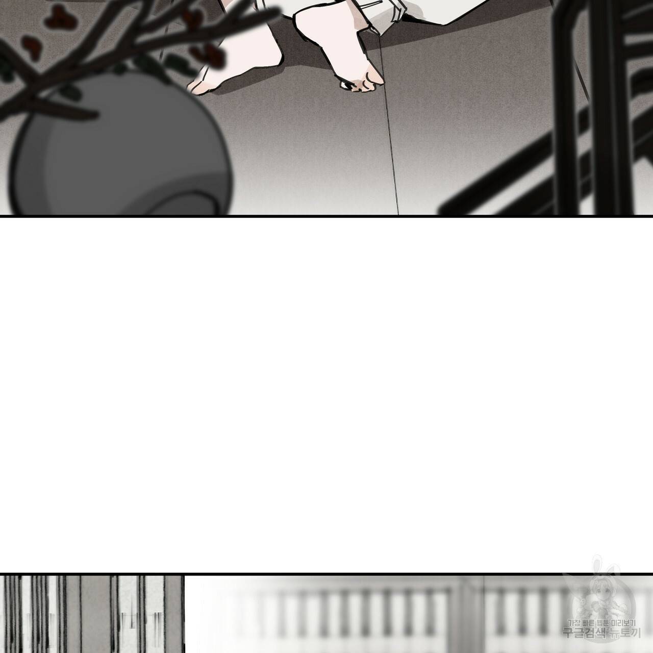 팔재28화 25