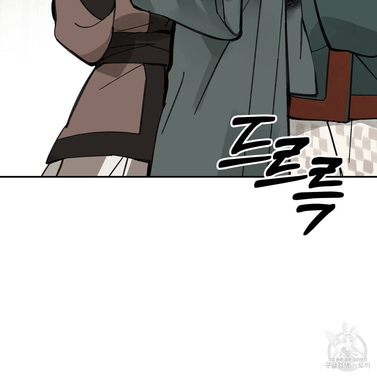 팔재28화 35