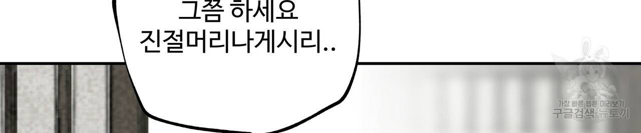 팔재28화 44