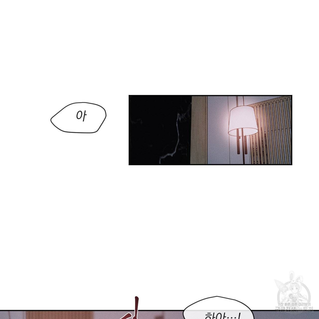 상극 5화 2